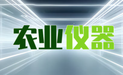 桐鄉生豬精密智管以數字賦能推動畜牧業高質量發展